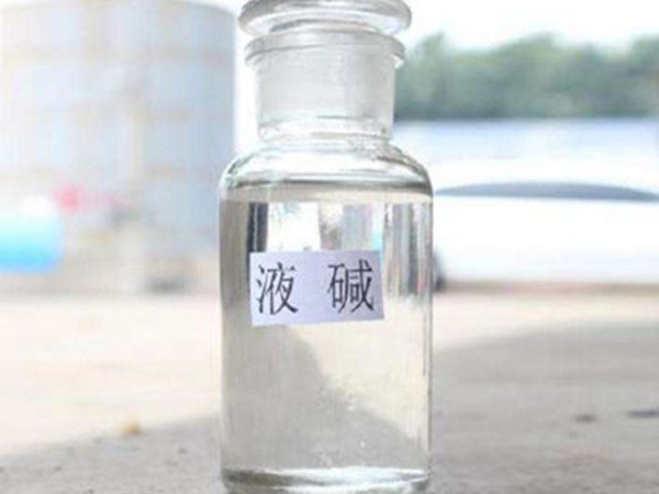液碱