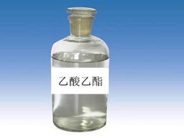 乙酸乙酯