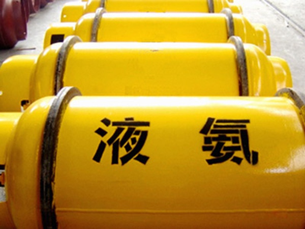 液氨